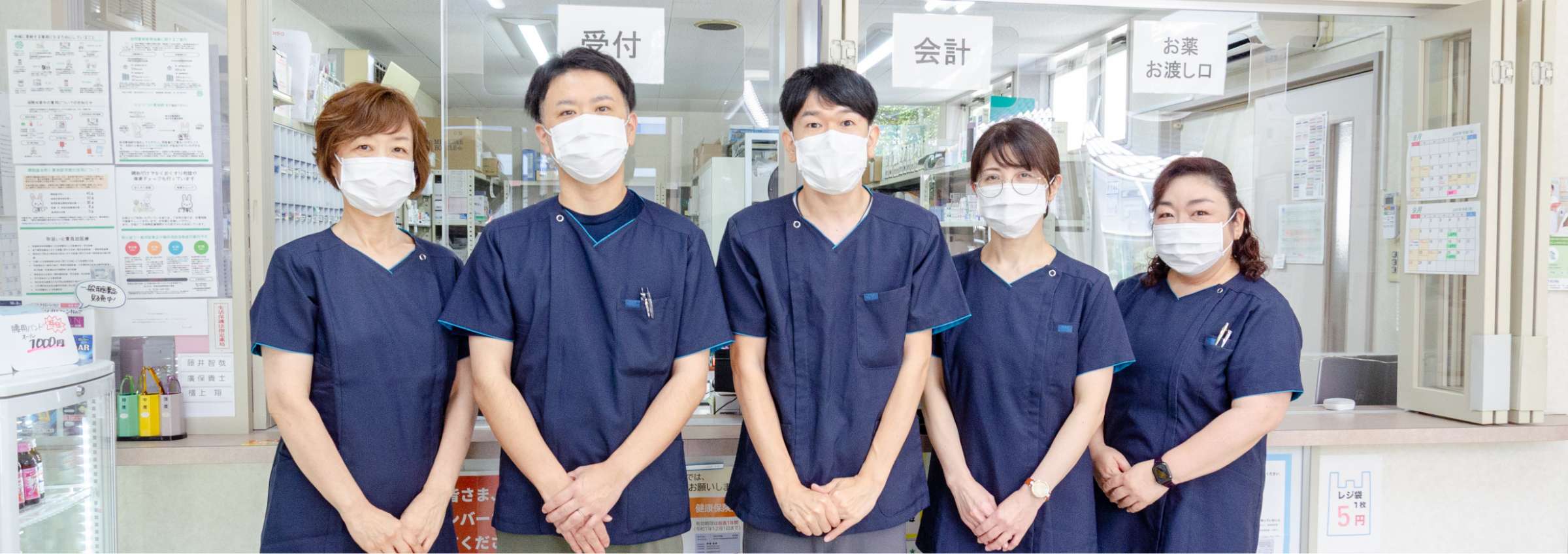 松永エル薬局スタッフ